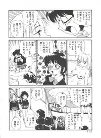 [Kamirenjaku Sanpei] Anal Justice