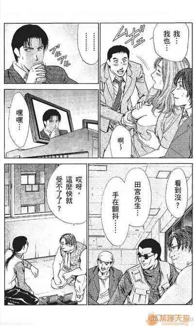 セレブ那由 AVない若奧さま