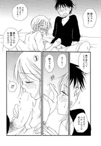 Men's Young Special IKAZUCHI 2010-12 Vol.16 [Digital]