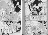 [Kawamoto Hiroshi] Bakuzetsu! Hyakkihime