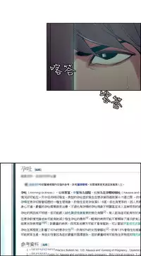 [Serious] Domesticate the Housekeeper 调教家政妇 Ch.29~43 [Chinese]中文