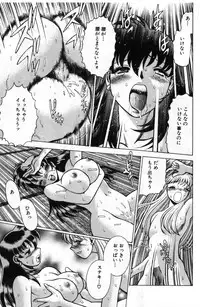 [Tamaki Nozomu] Gomenne Acchie [Gekan]