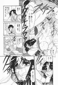 [Harukaze Saki] Nymphomaniac