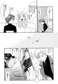 [Anthology] b-BOY Phoenix Vol.7 Tshi no Sa Tokushuu