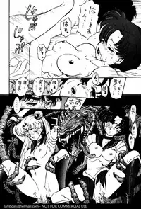 (C43) [Mengerekun (Captain Kiesel)] Mercury Poisoning (Bishoujo Senshi Sailor Moon)