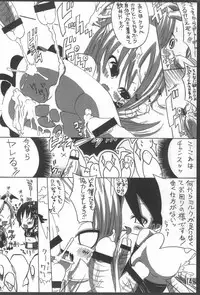 (Puniket 16) [GOD Ryokutya (Bu-chan)] ETONAISM (Disgaea)