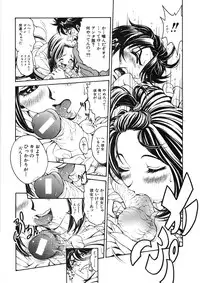 [Shirataki Shun] Shishunki Shoujo