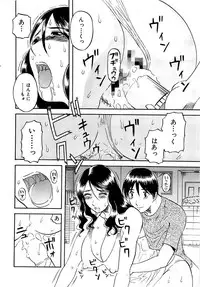 Comic Bazooka 2007-09