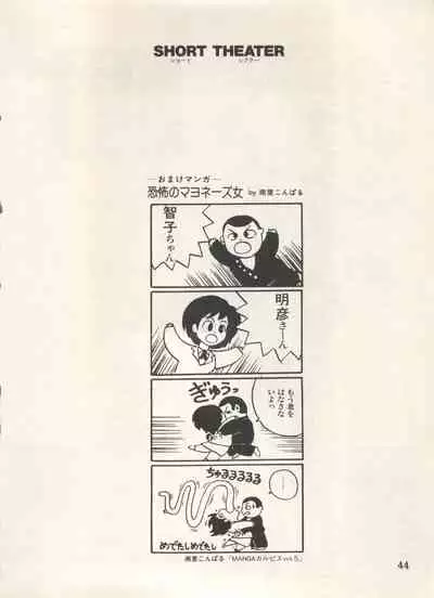 [Anthology] Bishoujo Shoukougun Lolita Syndrome 5 (Various)