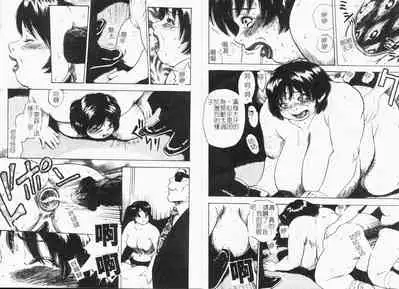 Gunpan SPECIAL Shiiku Kyonyuu Boshi Soukan Shuu