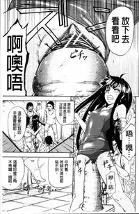 [Kikuichi Monji] W-C Water Closet [Chinese]