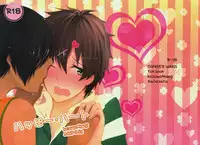 [Aa (Mizuta Mari)] Happy Heart (Summer Wars)