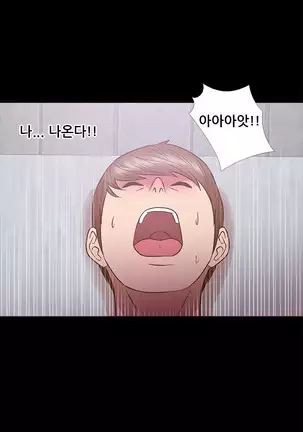 The Secret of Clam Island Ch.0-27