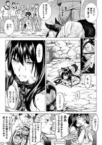 [Take] Inda Reijoku [Digital]