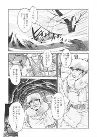 [Juubaori Mashumaro] PAIN ~Juubaori Mashumaro Tanpenshuu~