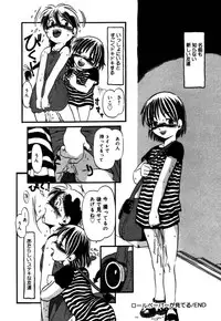 [Horihone Saizou] Ashita Mo Oideyo