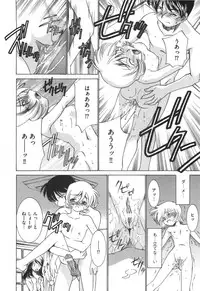 [Sada Ko-ji] Idol Dorei ~Shigyaku no Choukyou Live~