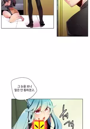 Lilith`s Cord Ch.0-43