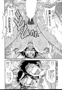 Action Pizazz Special 2015-09