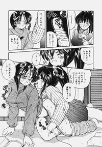 [Sasaki Mizuki] Onedari Body