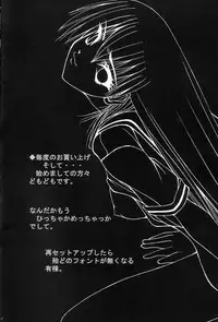 (C62) [Zenkou (Mashira Zenkou)] Koisuru Karen (Azumanga Daioh)