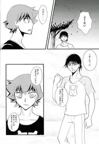 (C89) [LOOSE LEAF (Kohno Tukasa)] BODY TALK (Yowamushi Pedal)
