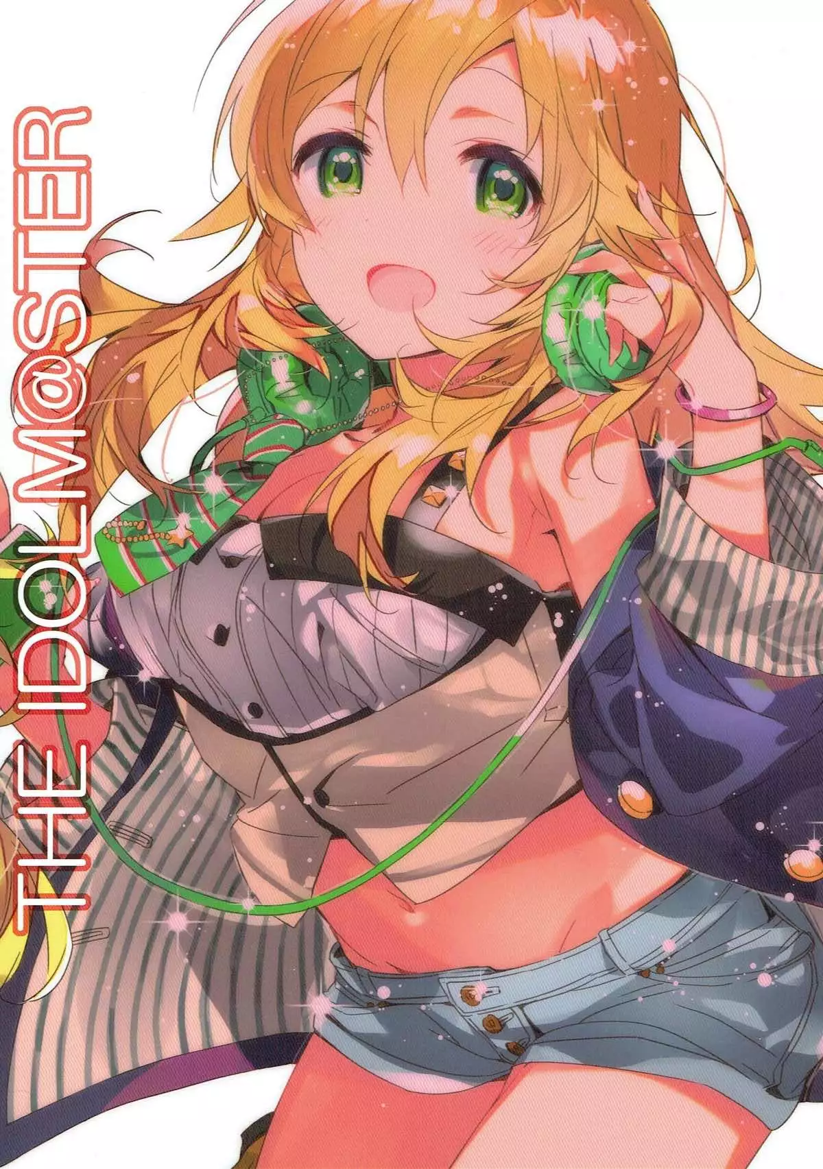 Kawai gatte, kawaigara rete