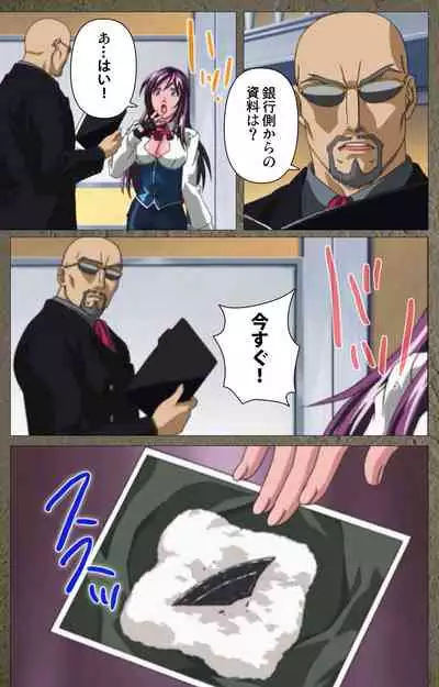 Shin Bible Black kanzenhan