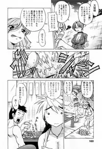 [Shimamoto Harumi] Yottoide 1