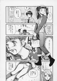 [Kudara Naizou] Quo Vadis -Kakusei-