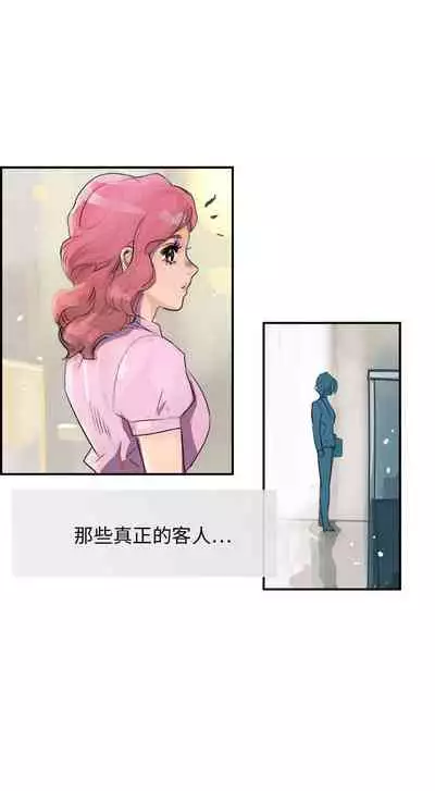 任何小姐 1-31