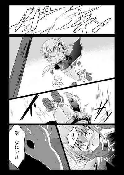 Magical Girl Luminous Lumina 2