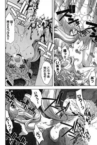 Young Champion Retsu Vol.18