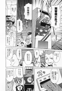 [Kawamoto Hiroshi] Gamer Onnanokochan