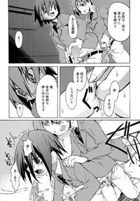 [Anthology] Shounen Ai no Bigaku 7 The Itazurakko