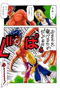 (C48)[Kacchuu Musume] Ninpou Seppuku