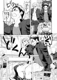 (C85) [Dokudenpa Jushintei (Kobucha)] gakuen seikatsu tadare-gimi