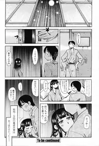 Comic Penguin Club 2008-11