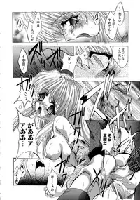 [Arino Hiroshi] Kubiwa Reijou