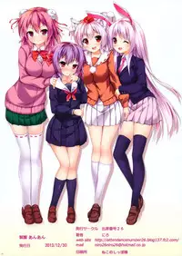 (C85) [Attendance Number 26 (Niro)] Seihuku An An (Touhou Project)