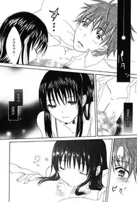 [Anthology] PetaFeti. 9 [Digital]