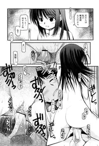 [Akiba Nagito] Panda Kamen no Saigo