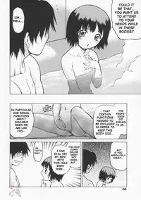 [Kouda Tomohiro] Petit-Roid 3 Vol.1 [English] [SaHa]