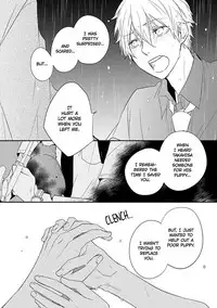 [Azumi Kyohei] Ito Koi 2 - Jin Ookami Hen [English]