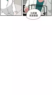 Desire King (慾求王) Ch.1-12 (chinese)