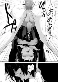 (COMIC1☆7) [Yadokugaeru (Locon)] Kaname