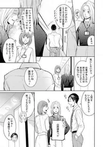 Mitsu Koi Maisonette