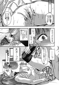 [Yuzuki N Dash] CHANGE!!