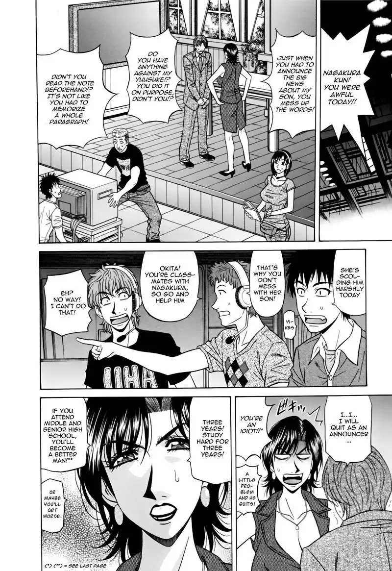 Hitozuma Bakunyuu Announcer Yuriko-san Ch7