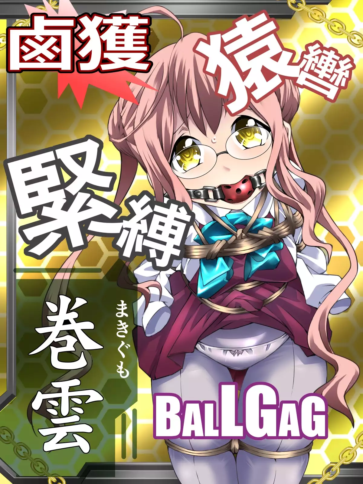 Rokaku Collection / RokaColle - 2017 Update